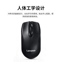 联想（lenovo） 无线键盘鼠标套装 KN101