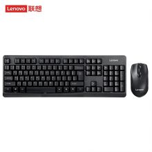 联想（lenovo） 无线键盘鼠标套装 KN101