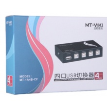 迈拓 MT-1A4B-CF 四路四口 四进一出 打印机共享器 黑色