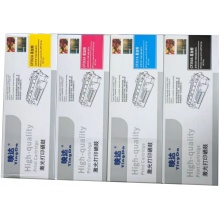 映达 惠普粉盒 126A 适用于Laserjet CP1025 color彩色打印机粉盒一套 四色