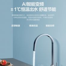 美的（Midea） 即热小厨宝厨房热水宝 5500W DSF55EA1