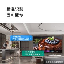 创维 65A6M 65英寸 4K全面屏远场语音2G+32G 平板电视