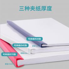 得力(deli) 10只A4拉杆夹抽杆夹文件夹 单色随机 5854