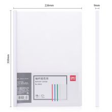 得力(deli) 10只A4拉杆夹抽杆夹文件夹 单色随机 5854