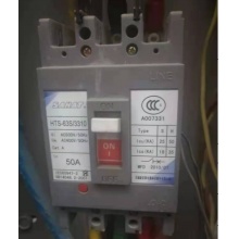 新宏泰 分励脱扣器 3310S 白色