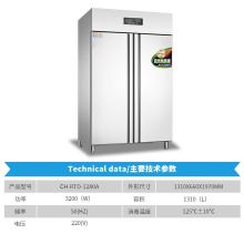 东贝(Donper) 商用高温餐具消毒柜 双门不锈钢 CH-RTD-1280A