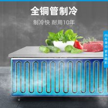 威尔宝 冷藏工作台冷冻柜商用冰箱 WG04-188DZ