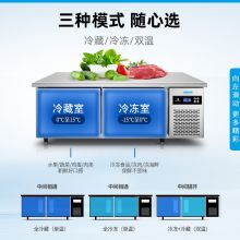 威尔宝 冷藏工作台冷冻柜商用冰箱 WG04-188DZ
