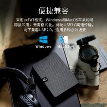希捷(Seagate)移动硬盘1TB USB3.0睿翼 2.5英寸黑色便携 兼容MAC STKM1000400