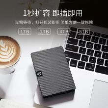希捷(Seagate)移动硬盘1TB USB3.0睿翼 2.5英寸黑色便携 兼容MAC STKM1000400