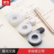 晨光(M&G) 本味系列 修正带改正带涂改带12m  ACT54801