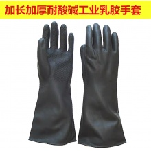 双利 45cm乳胶手套