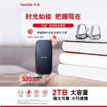 闪迪(SanDisk)SDSSDE30-2TB-Z25 2TB Type-c USB3.2 移动固态硬盘 传输速度520MB/s
