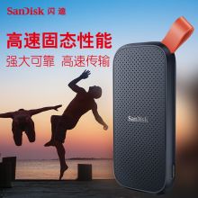 闪迪(SanDisk)SDSSDE30-2TB-Z25 2TB Type-c USB3.2 移动固态硬盘 传输速度520MB/s