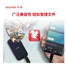 闪迪(SanDisk)2TB Type-c USB3.2NVMe移动固态硬盘(PSSD)E61至尊极速 1050MB/s三防保护 SDSSDE61-2T00-Z25