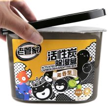 老管家 活性炭除湿盒无香型230g