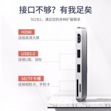 绿联 CM273 扩展坞hub多接口usb3.0分线转接头投影仪配件转换器 Surface Pro4/5/6专属款扩展坞