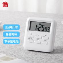 莱贝（RYBACK） 电子计时器厨房定时器