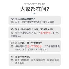 莱贝（RYBACK） 电子计时器厨房定时器