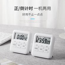 莱贝（RYBACK） 电子计时器厨房定时器