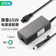绿巨能（llano） 惠普笔记本电脑充电器18.5V3.5A 65W打印机电源适配器适用HP520 2230S B1200 2530P N600