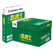 齐心（COMIX） 复印纸打印纸 500张/包 70g A4 8包