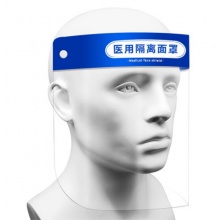 藏百年 隔离面罩防护面屏 防沙尘防飞沫防喷溅全脸防护高清透光大屏保护面罩 头戴式独立包装