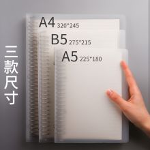 金值 a4横线活页笔记本JK0095 A4/30孔活页本内芯（横线款）2本*60张