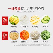 乐创 全自动切菜机 TY-20