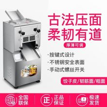 乐创（lecon）电动大型不锈钢面条机 压面机 LC-300