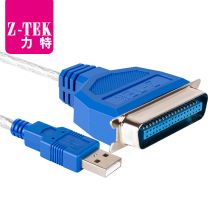 力特（Z-TEK） usb转IEEE1284并口打印线CN36接口连接线 蓝色 ZE338A 1.5M