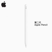Apple Pencil苹果手写笔第二代iPad Pro 11/12.9平板电脑air4触控笔 白色