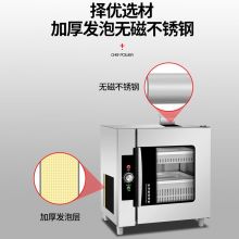 乐创 不锈钢多功能消毒柜 LC-J-XD158A