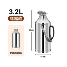鹿牌 3.2L不锈钢保温壶暖水瓶暖壶不锈钢