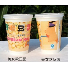 一次性现磨豆浆杯纸杯 500ml加厚 杯子+盖子1000套