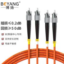 博扬（BOYANG） 电信级光纤跳线st-st(UPC) 5米 收发器尾纤BY-5222MM