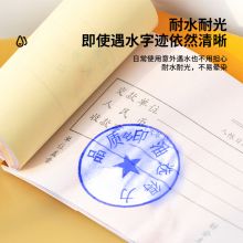 得力(deli)10ml财务印章光敏印油 印章印油 蓝9879