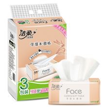 洁柔(C&S) JR078-04N 粉Face 可湿水3层120抽面巾纸*3包