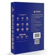 晨鸣共好 多功能复印纸 75G A4 500张/包 8包/箱 4000张
