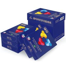 晨鸣共好 多功能复印纸 75G A4 500张/包 8包/箱 4000张