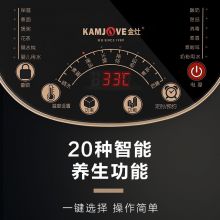 金灶（KAMJOVE） 电热水壶全自动多功能可预约养生壶 HT-590 琥珀金