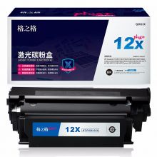 格之格 硒鼓 NT-PH2612XXplus+ 适用HP 1010 1015 1020 M1005 打印机耗材