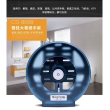 西斯 CD-8058 塑料大卷纸盒卫生间酒店壁挂式卷纸架