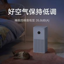 小米 米家空气净化器4lite 轻音设计 AC-M17-SC