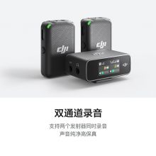 大疆 DJI Mic 无线麦克风 Action 2/OM 5 一拖二无线领夹麦克风小蜜蜂