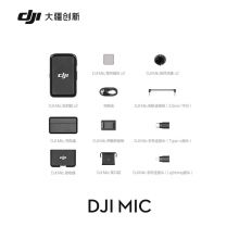 大疆 DJI Mic 无线麦克风 Action 2/OM 5 一拖二无线领夹麦克风小蜜蜂