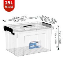 SPACEXPERT H5072 近直角高透手提塑料收纳箱 25L单只