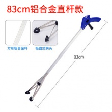 垃圾夹拾物器不锈钢取物夹 83cm