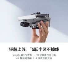 大疆 DJI Mini 2 畅飞套装 航拍小飞机 便携可折叠无人机航拍器