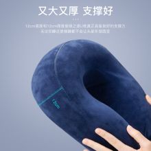 绿之源 U型枕午睡枕靠背垫抱枕记忆棉支撑 趴睡枕